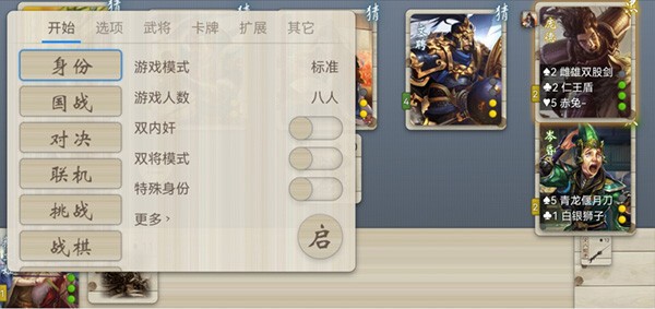 正规bbin视讯网站拓展包