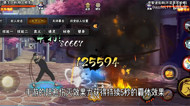 精彩截图-球咖体育官网首页app下载3