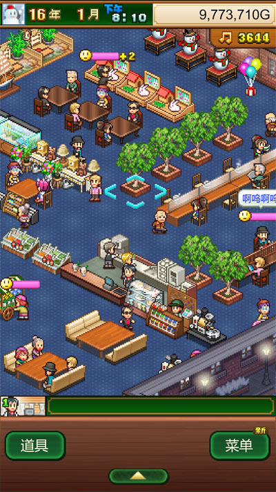 精彩截图-优德88app下载网站3