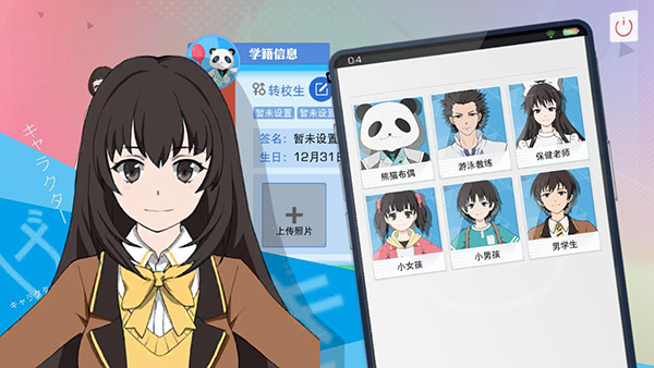 第七步:完成注册并开始体验