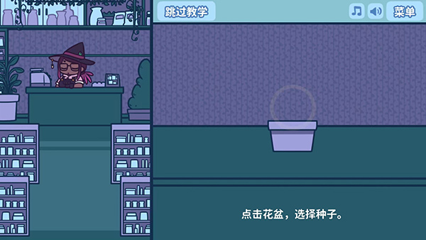 第七步:完成注册并开始体验