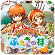 牧场物语双子村中文版手游下载