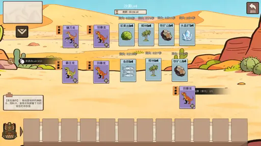 精彩截图-新葡萄7906娱乐官网2