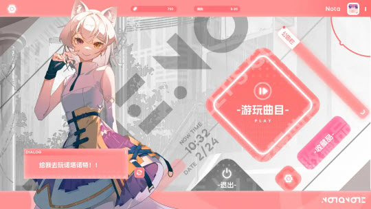 精彩截图-澳门神话娱乐送581