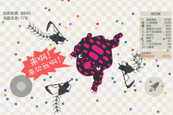 精彩截图-明博登录1