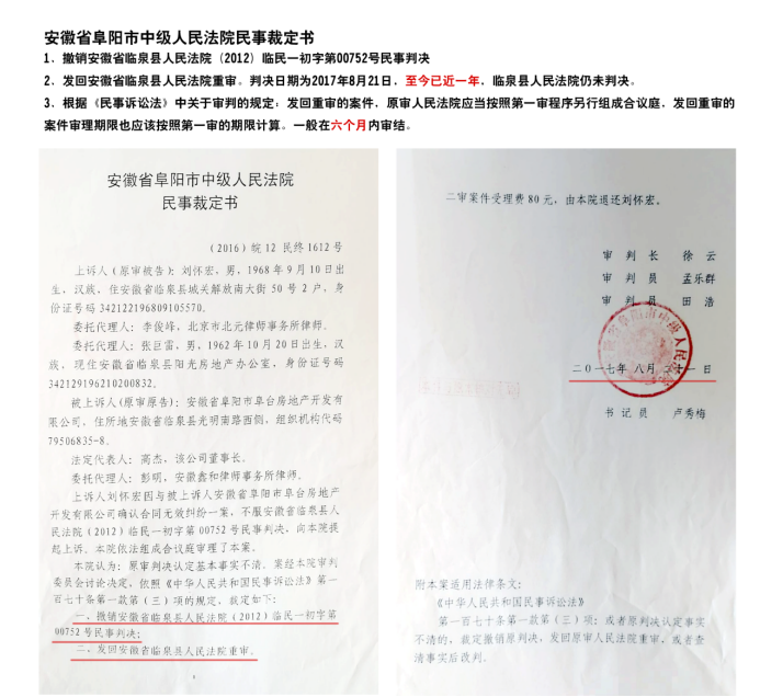 ����Ϊ��ִ���� ����˾����ƪ��941.png