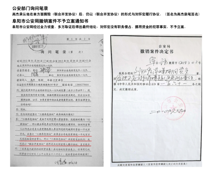 ����Ϊ��ִ���� ����˾����ƪ��1359.png