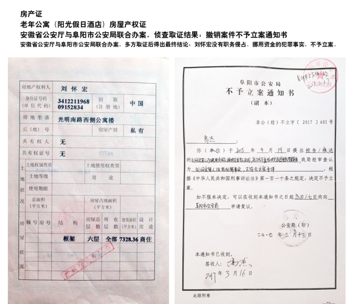 ����Ϊ��ִ���� ����˾����ƪ��671.png