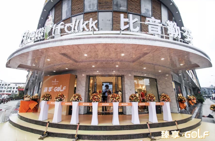 温州女装店：时尚前沿的风向标